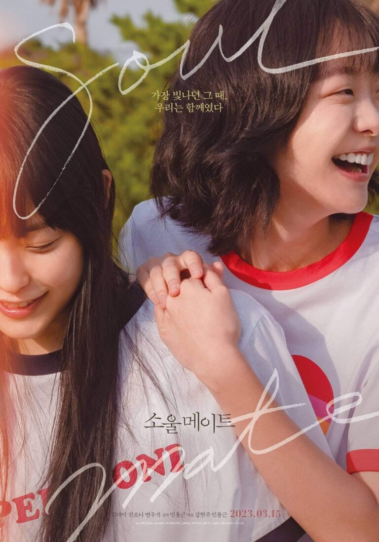 Review film soulmate kim dami