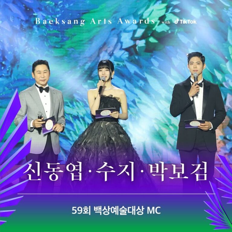 Baeksang art awards 2023 park eun bin the glory song hye kyo