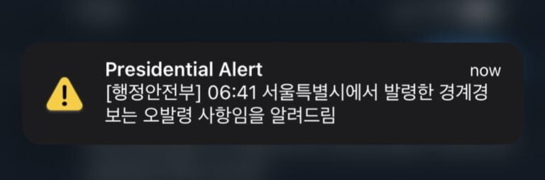 alarm peringatan untuk mempersiapkan evakuasi warga Seoul