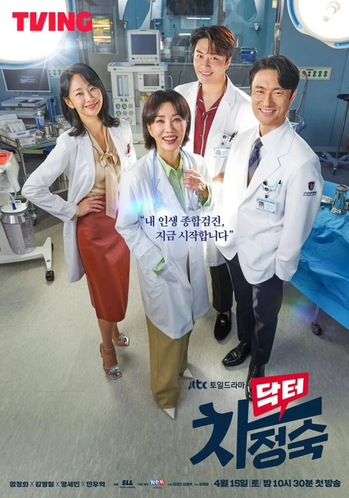 5 Fakta Drama Korea Dr Cha yang Tuai Pro Kontra - fullsizephoto1647985 5 Fakta Drama Korea Dr Cha yang Tuai Pro Kontra - fullsizephoto1647985