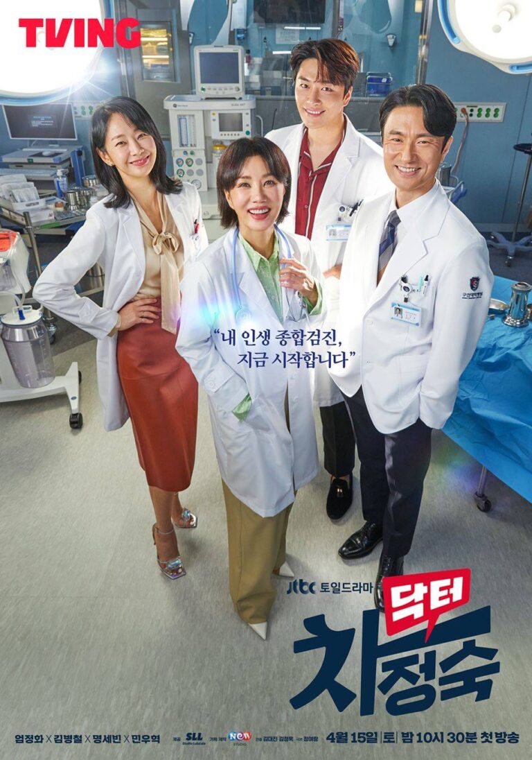 Drakor DR CHA DOCTOR CHA Drama Korea