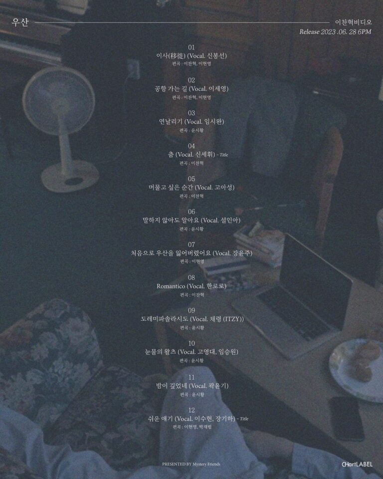 Album Umbrella Lee Chan Hyuk AKMU