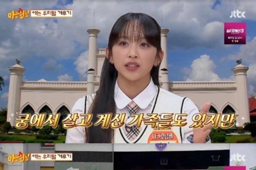 Dita Karang Jadi Sorotan Usai Muncul di Knowing Brother, Kenapa Tuh? - 202310212047436110 2 20231021215702315 Dita Karang Jadi Sorotan Usai Muncul di Knowing Brother, Kenapa Tuh? - 202310212047436110 2 20231021215702315