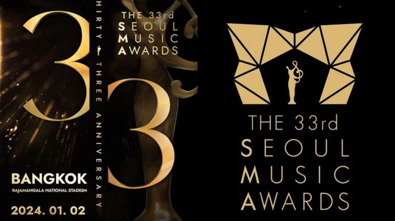 Pemenang Seoul Music Awards 2023