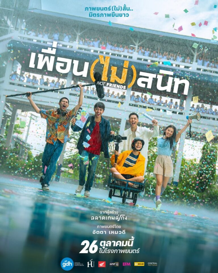 Sinopsis film thailand not friends
