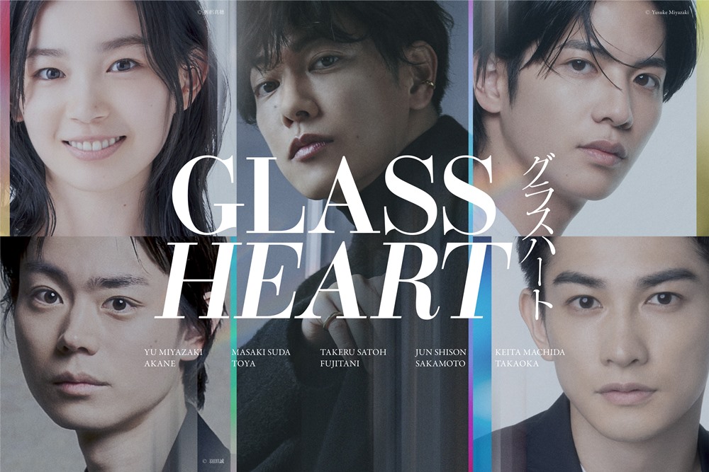 Hal Menarik Seputar Serial Jepang Glass Heart, Tayang di Netflix 2025 - GH Released Information A Hal Menarik Seputar Serial Jepang Glass Heart, Tayang di Netflix 2025 - GH Released Information A