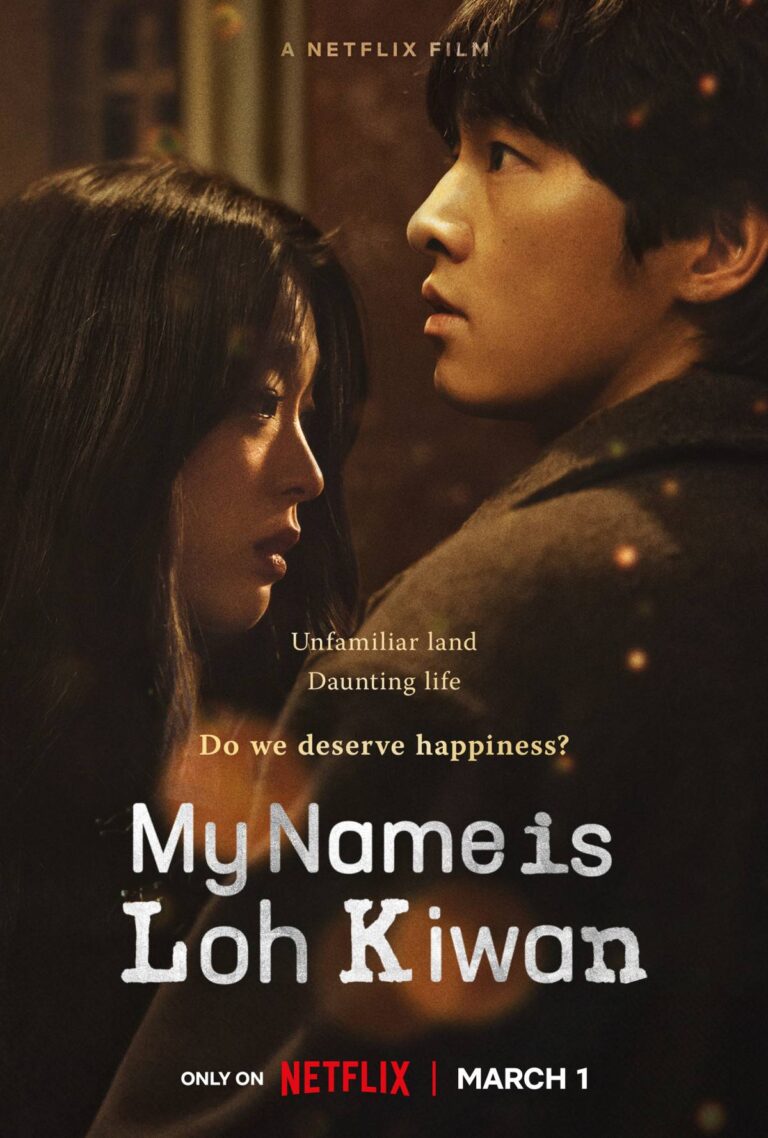 sinopsis film My Name Is Loh Kiwan