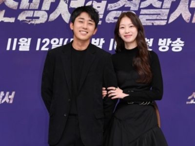 0000478964_001_20240316120804523 fakta rumor kencan Son Ho Jun dan Gong Seung Yeon