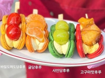 Tanghulu Korea Selatan