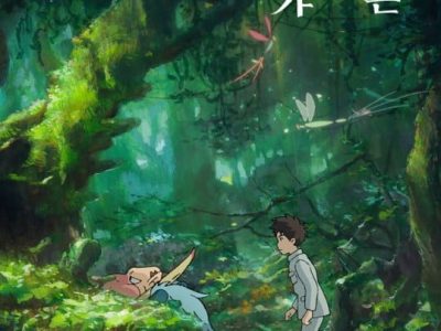 The Boy and The Heron