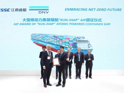 KUN-24AP Milik Tiongkok, Kapal Kontainer Tenaga Nuklir Terbesar di Dunia!