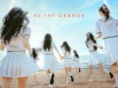 Survival show R U Next?