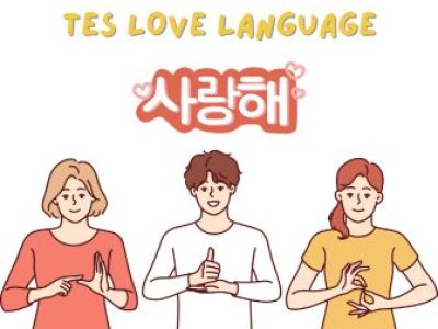 TES LOVE LANGUAGE Tes Love Language