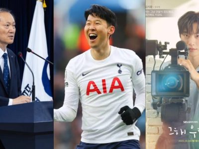 Lee Wan-Kyu (Menteri Legislasi Pemerintah Korea Selatan), Son Heung-Min (pemain sepak bola), Kim Sung-Cheol (aktor)