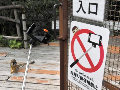 Etika Memfoto di Jepang Etika Memfoto di Jepang