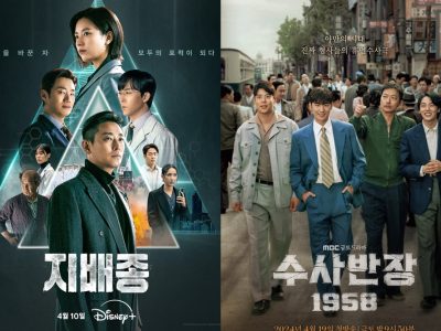 page drakor yang tayang di bulan April 2024