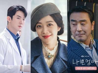 Yoo Yoon Seok Jo Bo Ah Ryu Seung Ryong