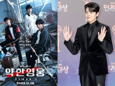 Weak Class Hero Season 2 Ryeo Woon