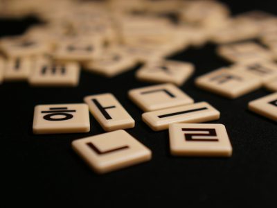 terima kasih bahasa korea